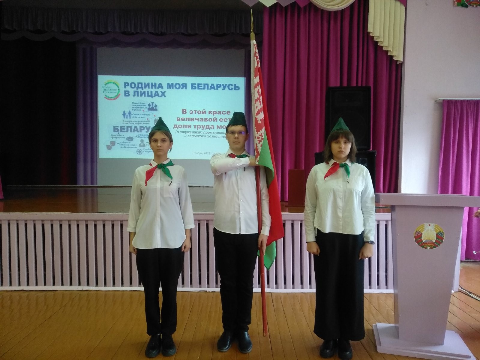 znam grup
