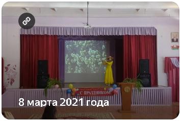 News 20210305