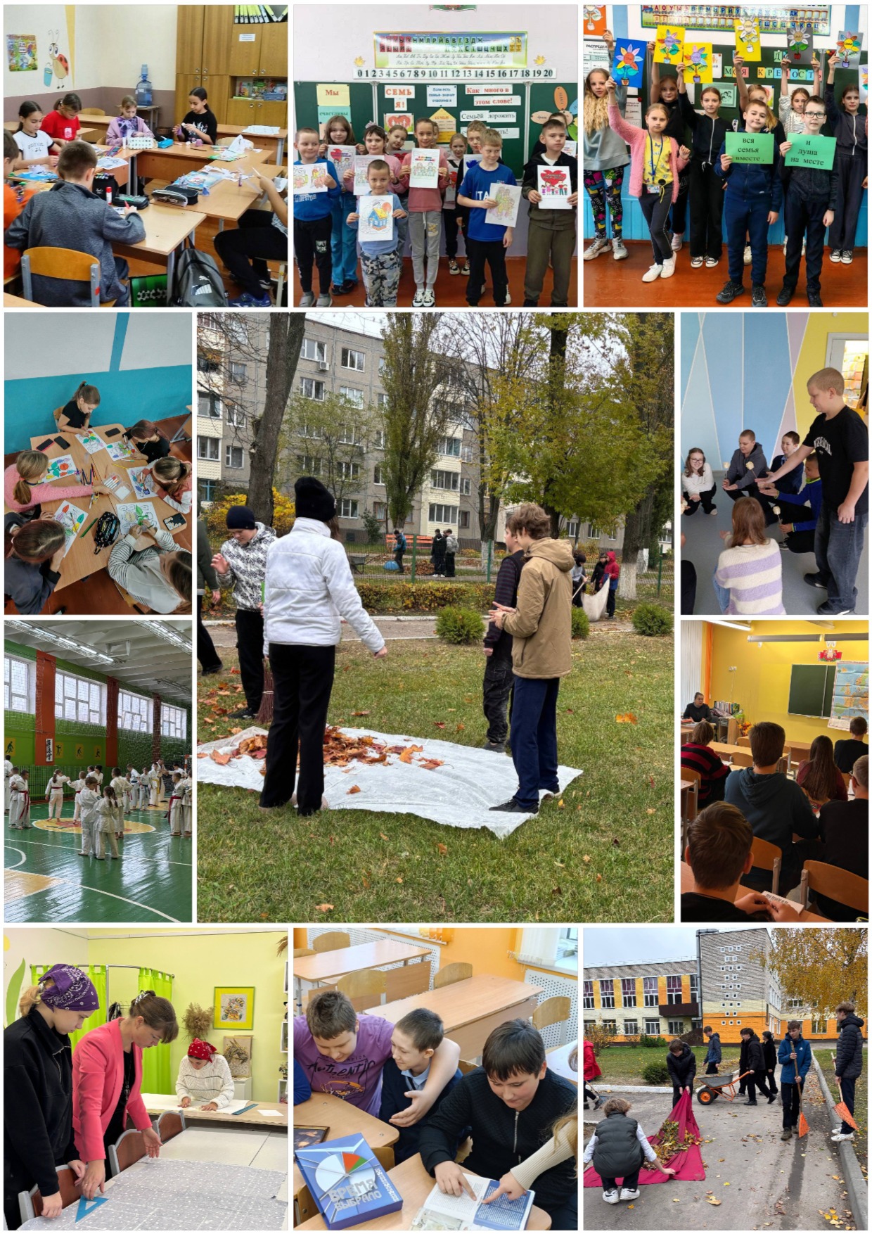 Фотоколлаж222222