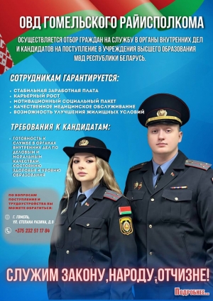 Сделайте первый шаг к своему будущему! 