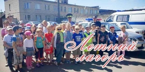 На экскурсии в ГАИ
