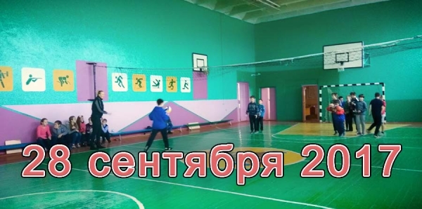 28 октября 2017