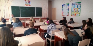 Профилактика ИППП