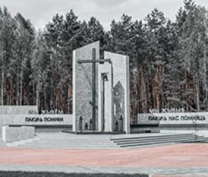 Единый урок, посвященный 80-летию трагедии в д. Ола́