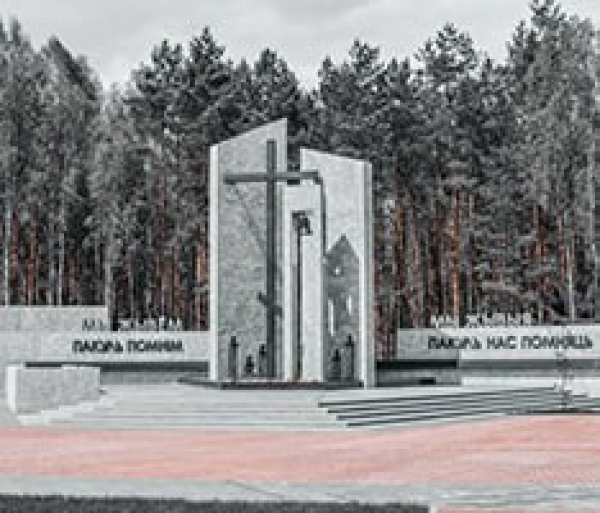Единый урок, посвященный 80-летию трагедии в д. Ола́