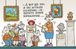 Учите ребенка правилам безопасного поведения каждый день