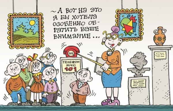 Учите ребенка правилам безопасного поведения каждый день