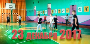 23 декабря 2017