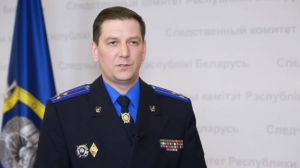 Следственным комитетом возбуждено уголовное дело