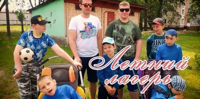 События недели