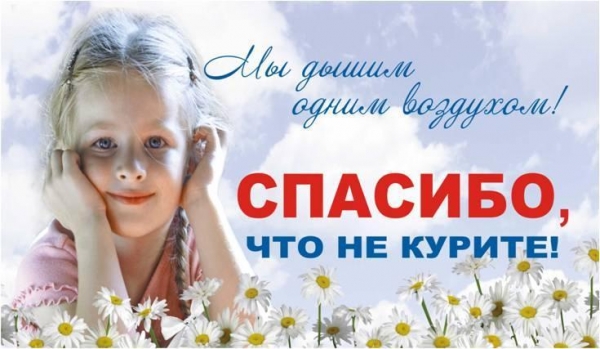 Спасибо, что не карите