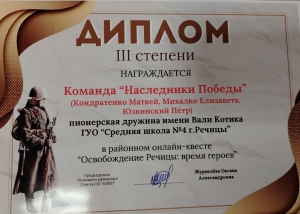 Поздравляем!