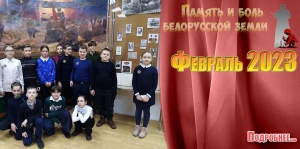 Февраль 2023