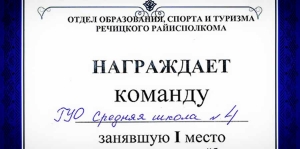 Победа девушек в волейболе!