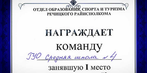 Победа девушек в волейболе!