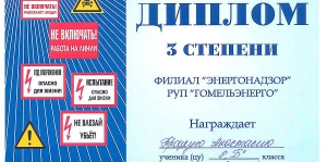Конкурс рисунков