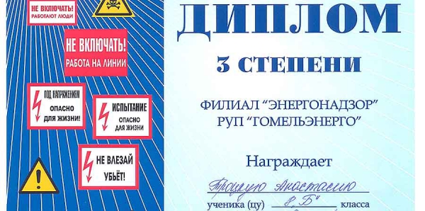 Конкурс рисунков