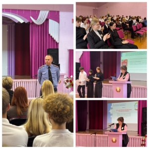 «Школа Активного Гражданина» — 23 октября 2025