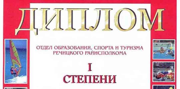 «Малые олимпийские игры»
