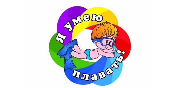Поздравляем победителей