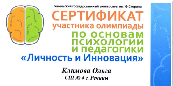Поздравляем!