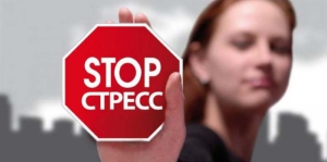 Скорая помощь при остром стрессе
