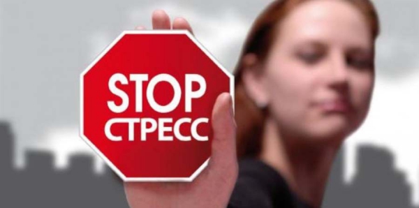 Скорая помощь при остром стрессе