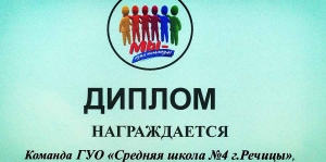 Поздравляем наших туристов!