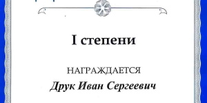 Конкурс сочинений
