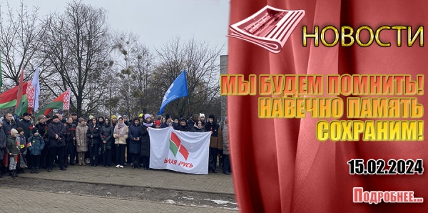 МЫ БУДЕМ ПОМНИТЬ!  НАВЕЧНО ПАМЯТЬ СОХРАНИМ!