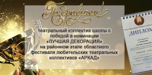 Поздравляем!