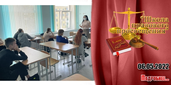 «Психоактивные вещества. Секреты манипуляции»