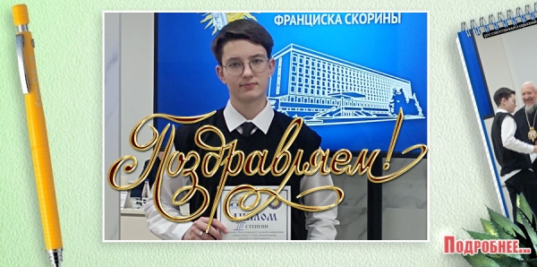 &quot;Православие в общественной жизни: традиция и современность&quot;
