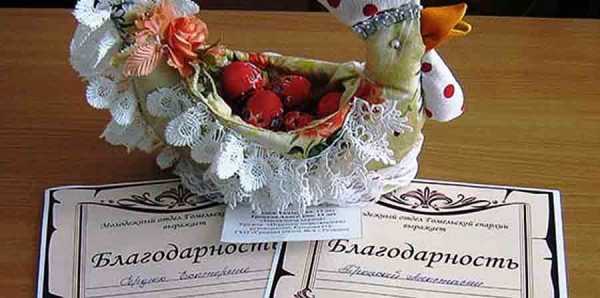 Благодарность Гомельской ерархии