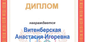 Спорт в красках и карандашах