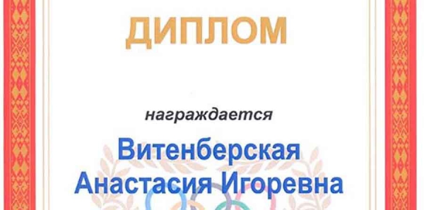 Спорт в красках и карандашах