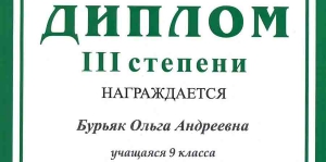 &quot;Гавары са мной па-беларуску&quot;