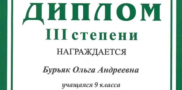&quot;Гавары са мной па-беларуску&quot;