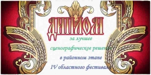 Поздравляем &quot;We&#039;re 4 You&quot;!