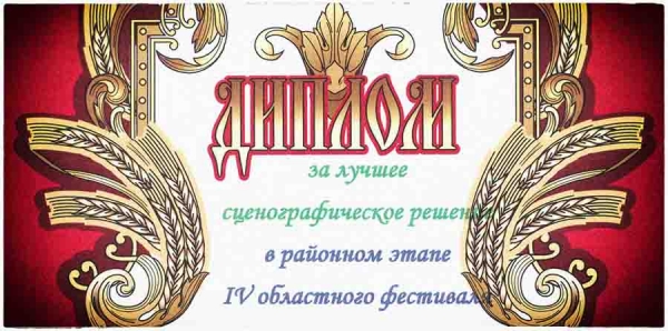 Поздравляем &quot;We&#039;re 4 You&quot;!