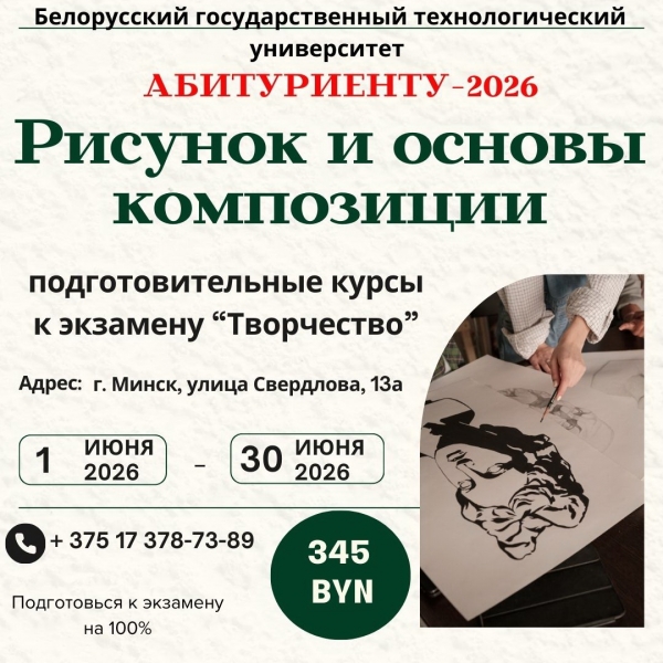 День открытых дверей